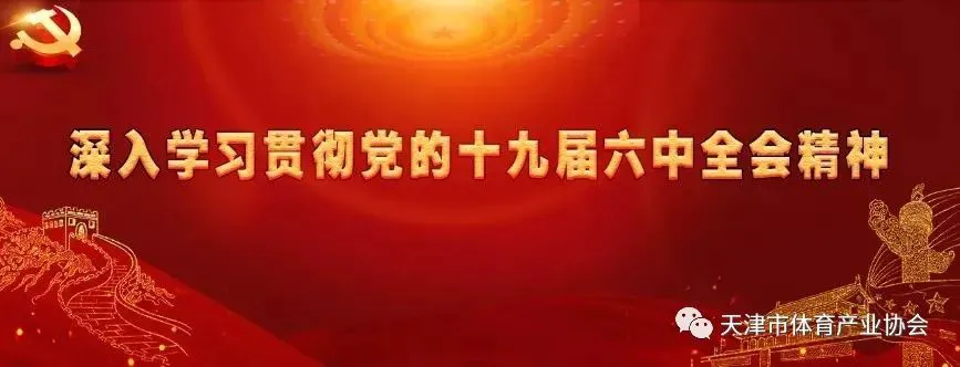 篮球训练法读后感怎么写_1