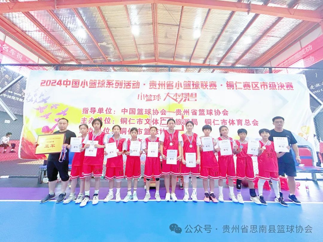 如何在比赛中发现和发展球员潜力_1